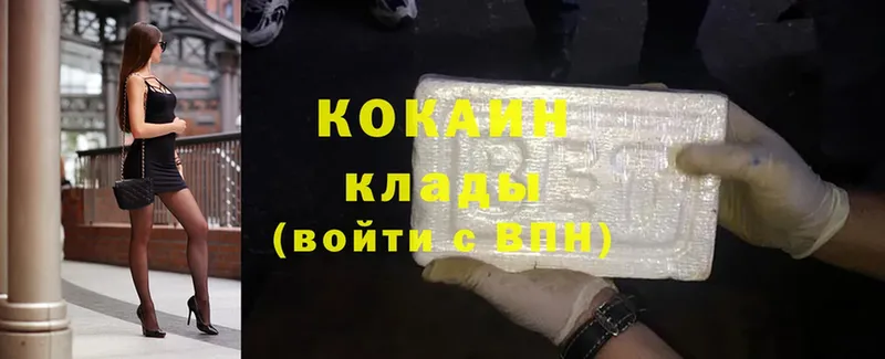 Cocaine Fish Scale  Нахабино 