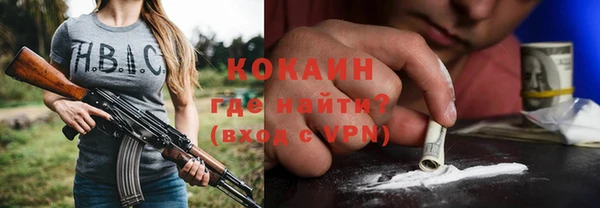 ALPHA PVP Балахна